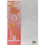 การ์ดขาว ร่มโพธิ์ A4 150 แกรม (ห่อ)