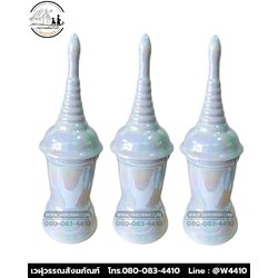 โกศเซรามิก สีขาวมุก (บรรจุ 5 ใบ)