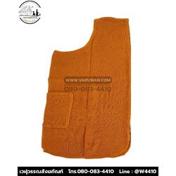 อังสะไหมพรมพระสงฆ์ (อังสะกันหนาวพระสงฆ์) (บรรจุ 10 ตัว)