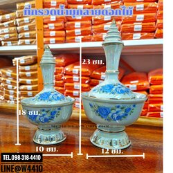 กรวดน้ำมุกลายดอกไม้