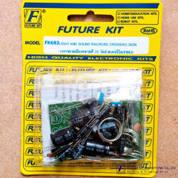 FutureKit FK683 วงจรขยายเสียงคลาสดี 20 วัตต์ สเตอริโอ