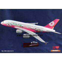 โมเดลเครื่องบิน EVA Air ไต้หวัน (Airbus A380) ลายคิตตี้ สีชมพู Hello Kitty ลำใหญ่