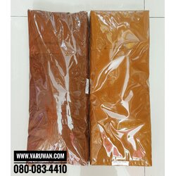 ชุดไตรครอง 9 ขันธ์ ผ้ามัสลิน (สังฆาฏิ 2 ชั้น) ธรรมยุต