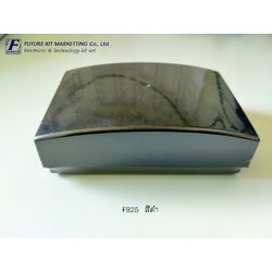 FutureBox FB25 กล่องอเนกประสงค์