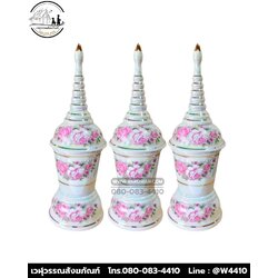 โกศมุกลายดอกไม้ สีชมพู