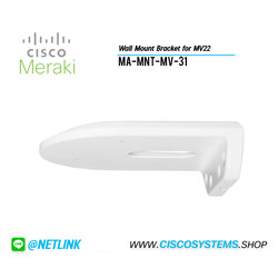 MA-MNT-MV-31 (Wall Mount Bracket for MV22)