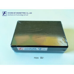 FutureBox FB20 กล่องอเนกประสงค์