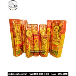 ธูปหอมตรากวนอิม ราคาส่ง