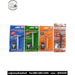 ด้ามมีดโกนตราขนนก (FEATHER) ของแท้