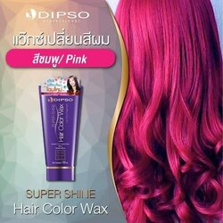ดิ๊พโซ่ ซุปเปอร์ ชายน์ แฮร์ คัลเลอร์ แว๊กซ์ / DIPSO SUPER SHINE Hair Wax สีชมพู 150 กรัม