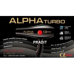 ไดร์เป่าผม อัลฟ่าเทอร์โบ ALPHA TURBO 3900 1 กก.