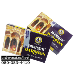 กำยานกล่องม่วง (Darshan) ของแท้