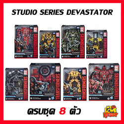 Hasbro Transformers Studio Series Constructicon Devastator ฮาสโบร ทรานสฟอเมอร์ส สตูดิโอ ซีรีย์ส หุ่นยนต์แก๊งก่อสร้าง ดีวาสเตเตอร์ ขนาดประมาณ 14 นิ้ว ลิขสิทธิ์แท้