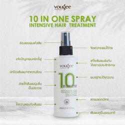 Yougee 10 in 1 SPRAY INTENSIVE HAIR TREATMENT (สเปร์ยทรีทเม้นบำรุงผม 10 อิน 1) 200 กรัม