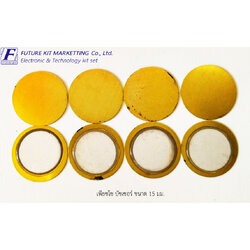 FuturePack FP4018 เพียซโซ บัซเซอร์ ขนาด 15 mm.