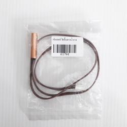 เซ็นเซอร์ไดกิ้น สายน้ำตาล