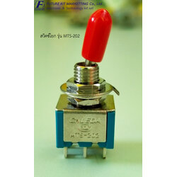 สวิตซ์โยก รุ่น MTS-202