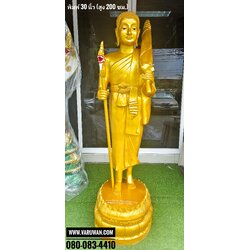 พระสิวลีเรซิ่น