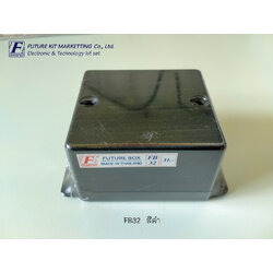FutureBox FB32 กล่องอเนกประสงค์ มีปีกยึดน็อต 2 ข้าง