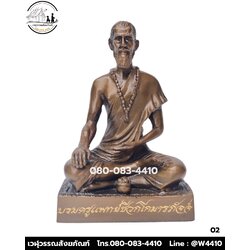 ชีวกโกมารภัจจ์ ทองเหลืองรมดำ พิมพ์ 5 นิ้ว