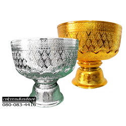 ขันน้ำพานรองพลาสติก 18 ซม.