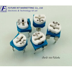 FuturePack FP4109 เกือกม้า 500 กิโลโอห์ม