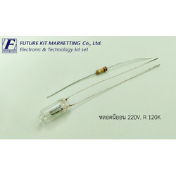 FuturePack FP1002 หลอดนีออน 220V. R 120K