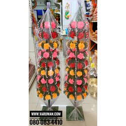 บายศรีหลัก