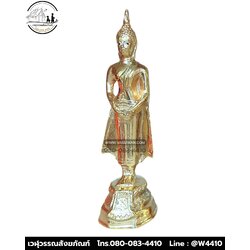 พระประจำวันอาทิตย์ ทองเหลือง พิมพ์ 3 นิ้ว