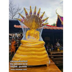 พระปางนาคปรกเรซิ่น พิมพ์ 30 นิ้ว