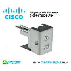 C9200-STACK-BLANK (Catalyst 9200 Blank Stack Module)