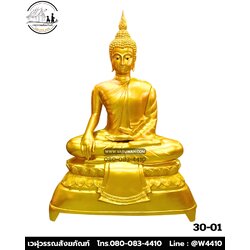 พระพุทธรูปปางสะดุ้งมาร ทองเหลืองพ่นทอง พิมพ์ 30 นิ้ว