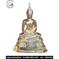 พระพุทธรูปปางสะดุ้งมาร ทองเหลือง พิมพ์ 3 นิ้ว