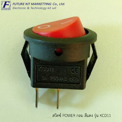 สวิตซ์ POWER กลม สีแดง รุ่น KCD11