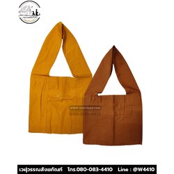 ย่ามพระผ้าโทเร ย่ามกึ่งธุดงค์ ขนาด 16 นิ้ว