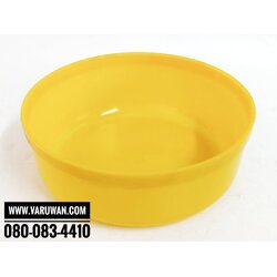 ขันน้ำพลาสติก สีเหลือง