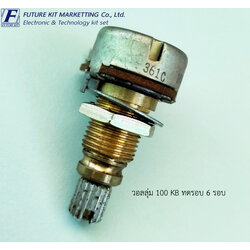 FuturePack FP4051 วอลลุ่ม 100KB ทดรอบ 6 รอบ