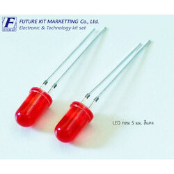 FuturePack FP1011 LED กลม 5mm. สีแดง