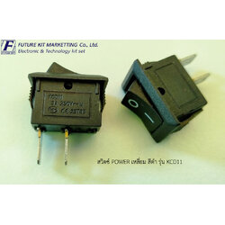 สวิตซ์ POWER เหลี่ยม สีดำ 220V. รุ่น KCD11 (2ตัว/แพ็ค)