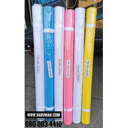 ผ้าประดับ(ผ้าซับใน)