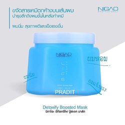 นิกาโอะ ทรีทเม้นท์ ดีท๊อกซิไฟ บู๊สเตท มาร์ค Nigao Treatment Detoxify Mask 500 กรัม