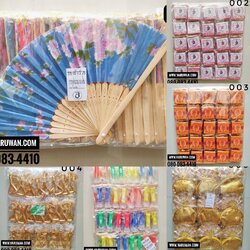 ของชำร่วย