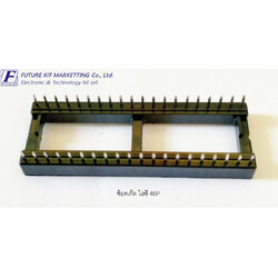 FuturePack FP4005 ซ็อกเก็ตไอซี 40P