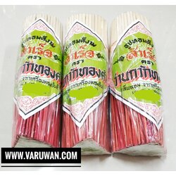 ธูปหอมแบบกำ ตราว่านกวักทองคำ