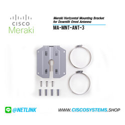MA-MNT-ANT-3 (Meraki Horizontal Mounting Bracket for Downtilt Omni Antenna)
