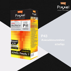 Lolane Pixxel Color Cream ครีมเปลี่ยนสีผม P43 (สีบลอนด์อ่อนมากพิเศษสว่างที่สุด) 150 กรัม