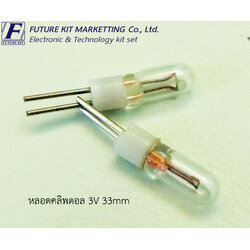 FuturePack FP1009 หลอดคริสตอล 3V. 3mm.