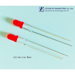 FuturePack FP1015 LED กลม 3mm. สีแดง