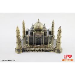 โมเดลแลนด์มาร์ค ทัชมาฮาล Taj Mahal สูง 7.5 ซม.