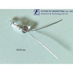 สวิตซ์ปรอท